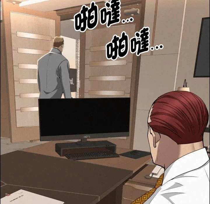 第49话 第 66 页