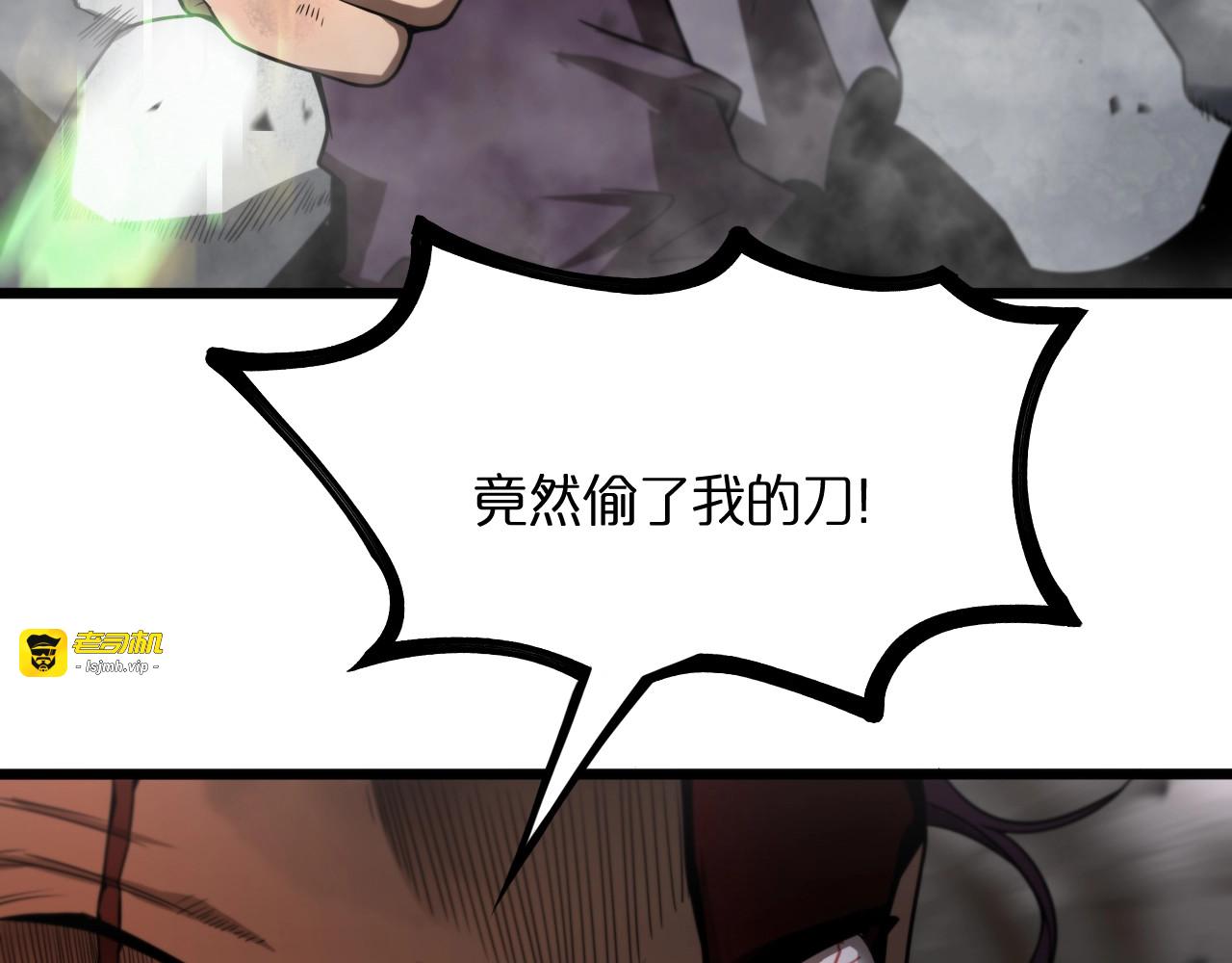 第26话 第一课 第 47 页