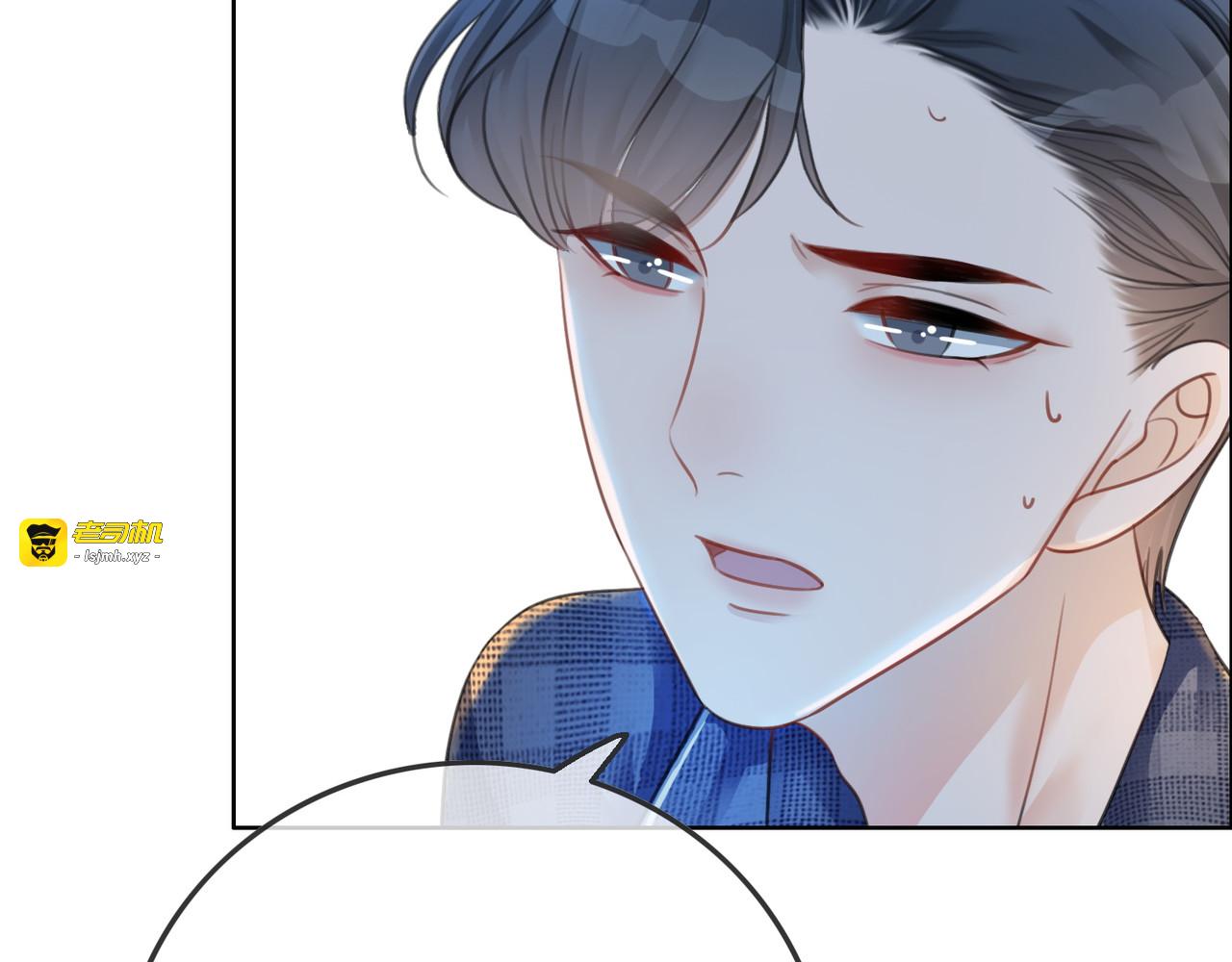 第52话 外科医生时瑾 第 103 页