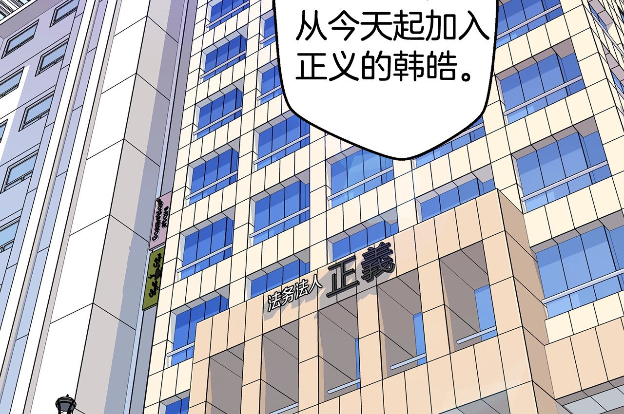 第27话 针锋相对 第 64 页