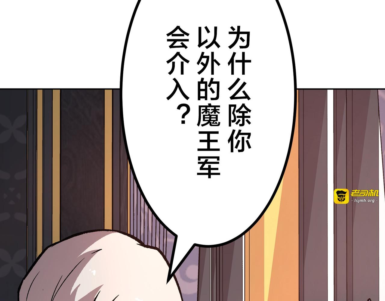 第29话 第 45 页