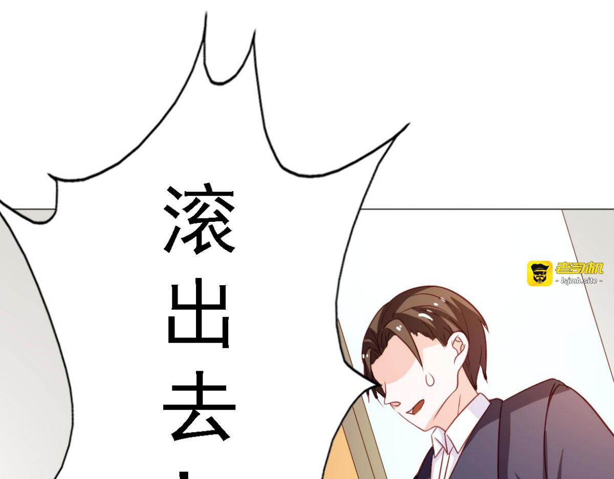 第6话 第 33 页