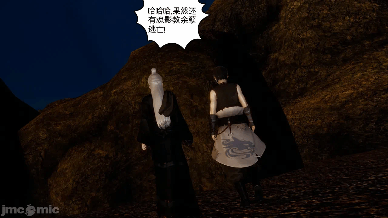 [3D]天玄神魔录01-12 第一话 - 193