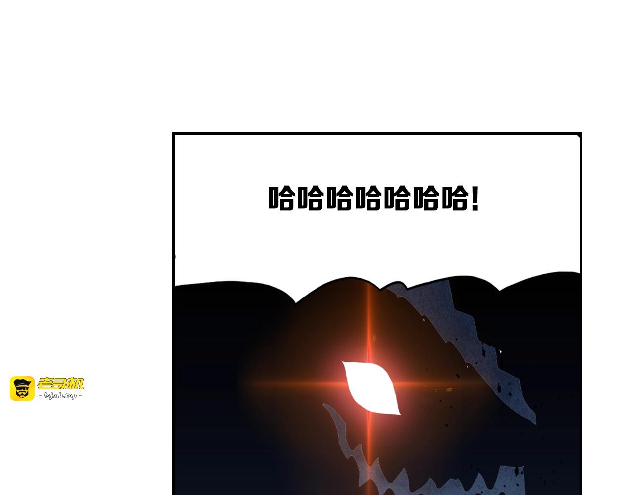 第56话 抗议 第 63 页