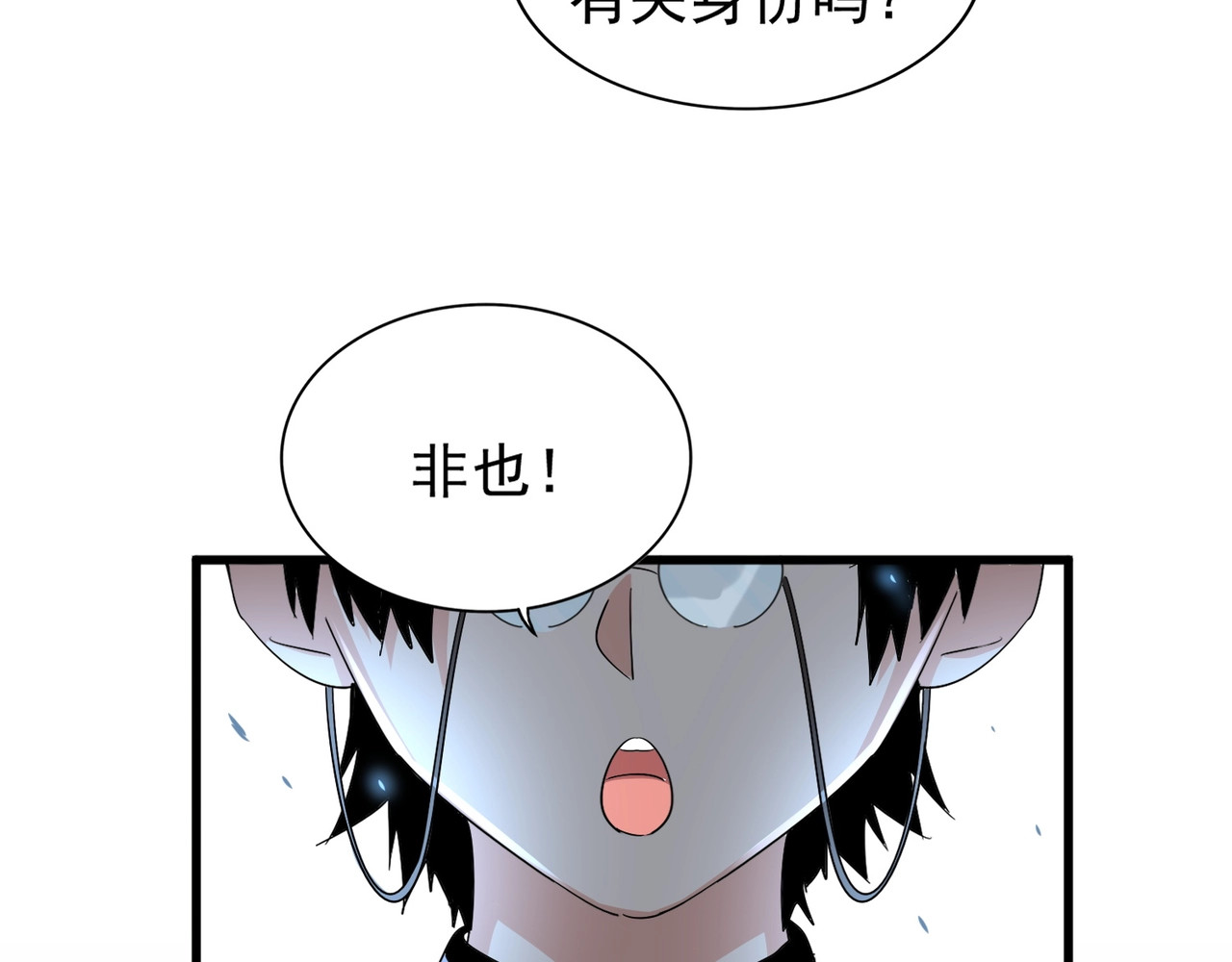 第162话 登台 第 120 页