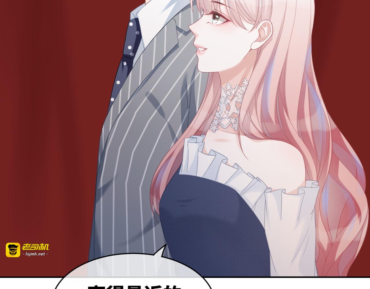第23话 结婚证 第 95 页