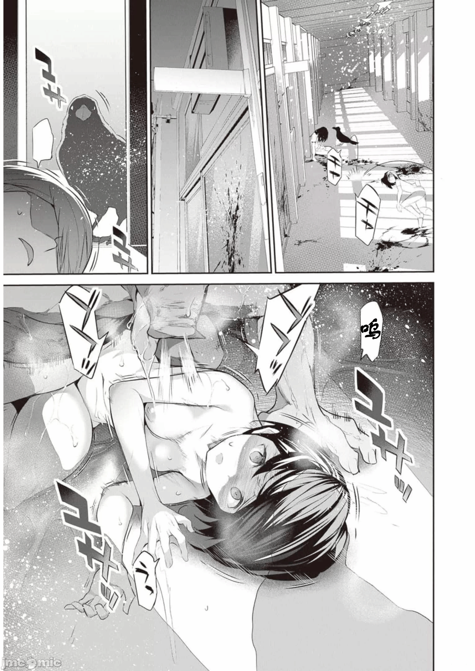 我在异世界因赋予魔法和召唤魔法而左右为难 [ツカモリシュウジ 横冢司 マニャ子] ぼくは异世界で付与魔法と召唤魔法を天秤にかける 第15话 - 4