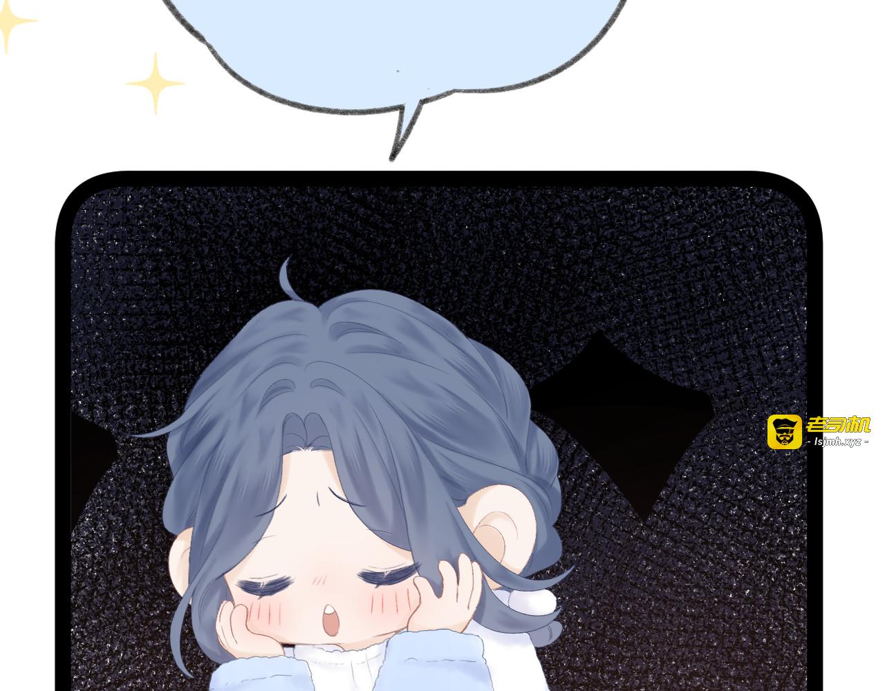 第56话 红唇 第 33 页