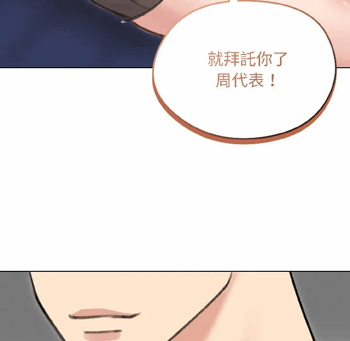 第40话 第 128 页