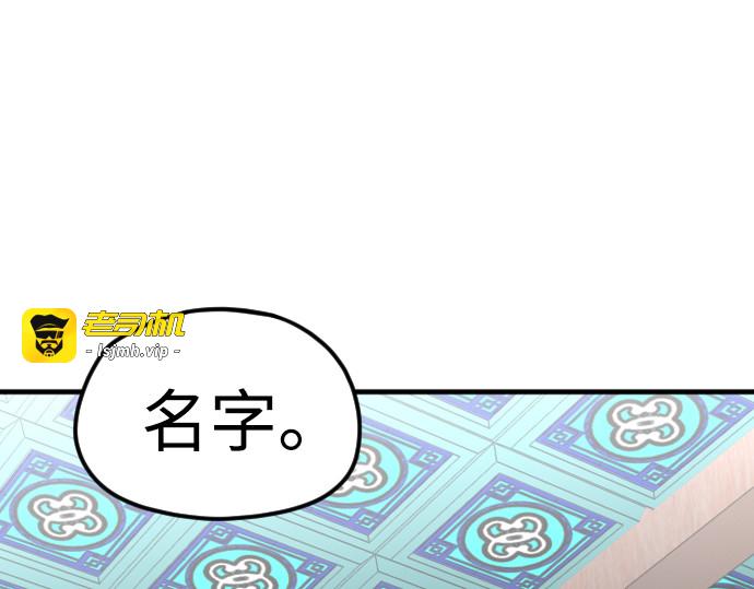 第5话 第 299 页