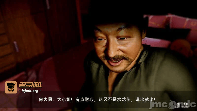 第一话 第 309 页
