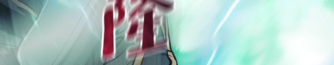 第111话 第 271 页
