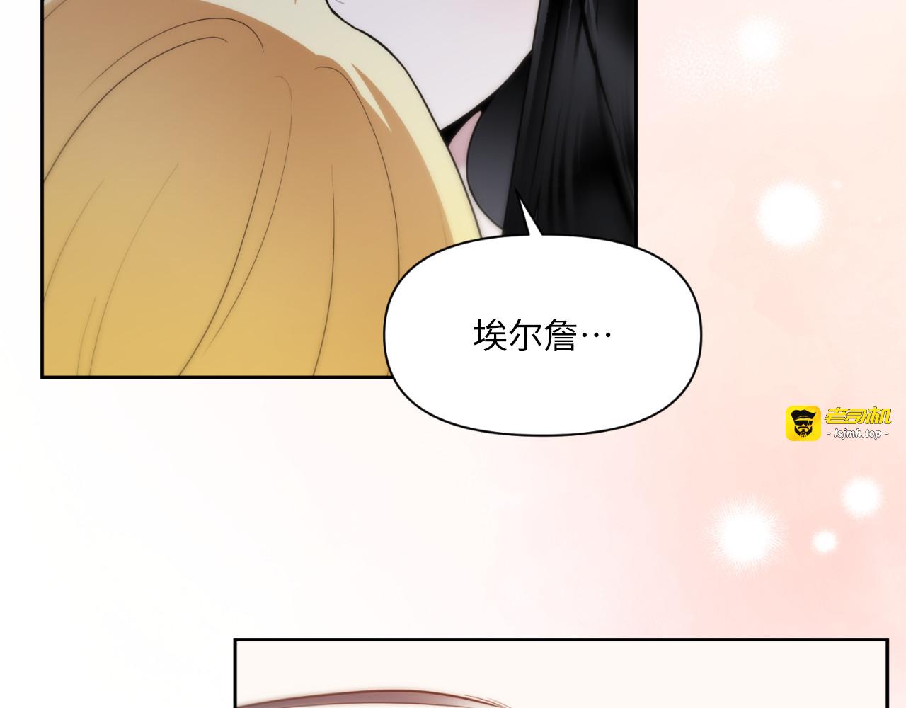 第54话 第 153 页