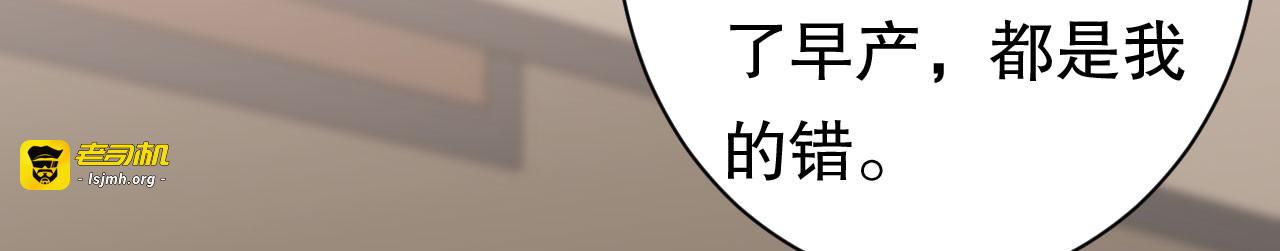 第160话 身陷囹圄 第 87 页