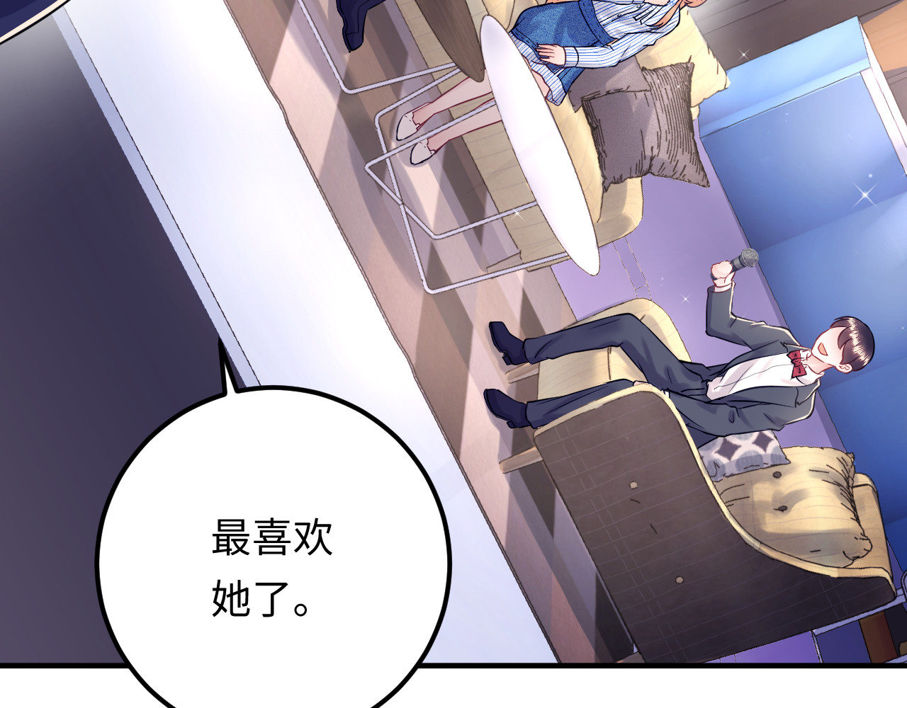 第121话 我也最喜欢她了。 第 50 页