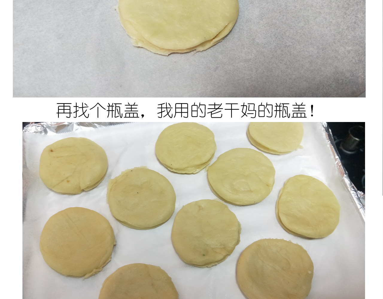 仙女万圣节饼干 第 12 页