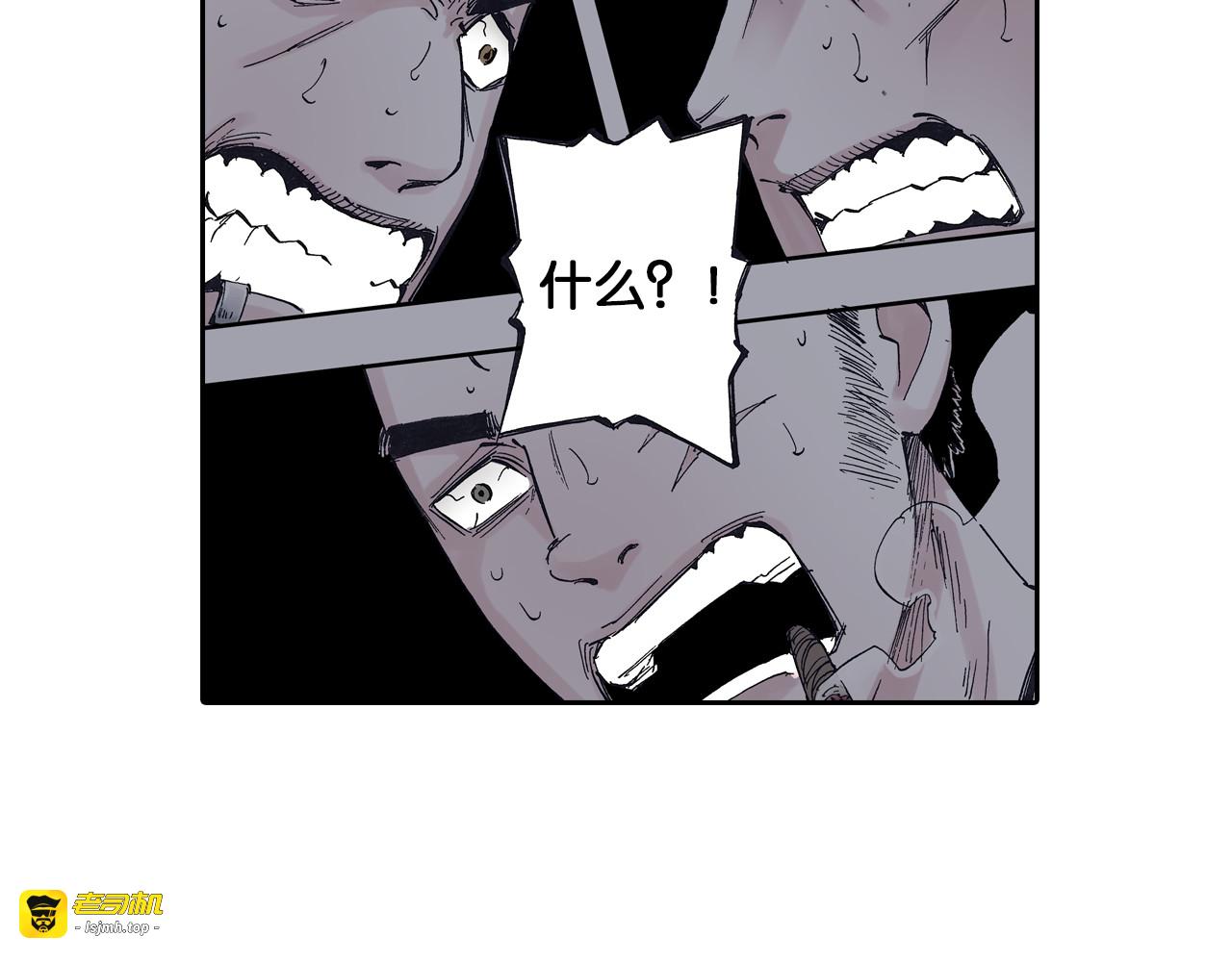 第46话 亚伯撒斯 第 51 页