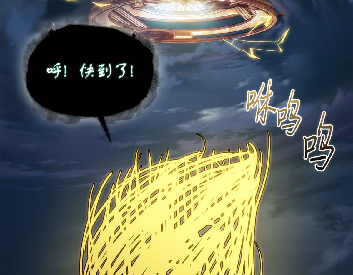 作战成功 第 166 页