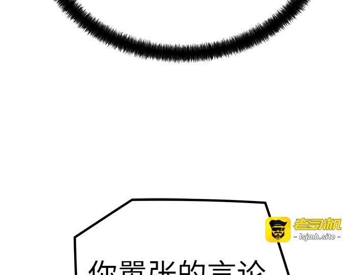 第7话 第 167 页