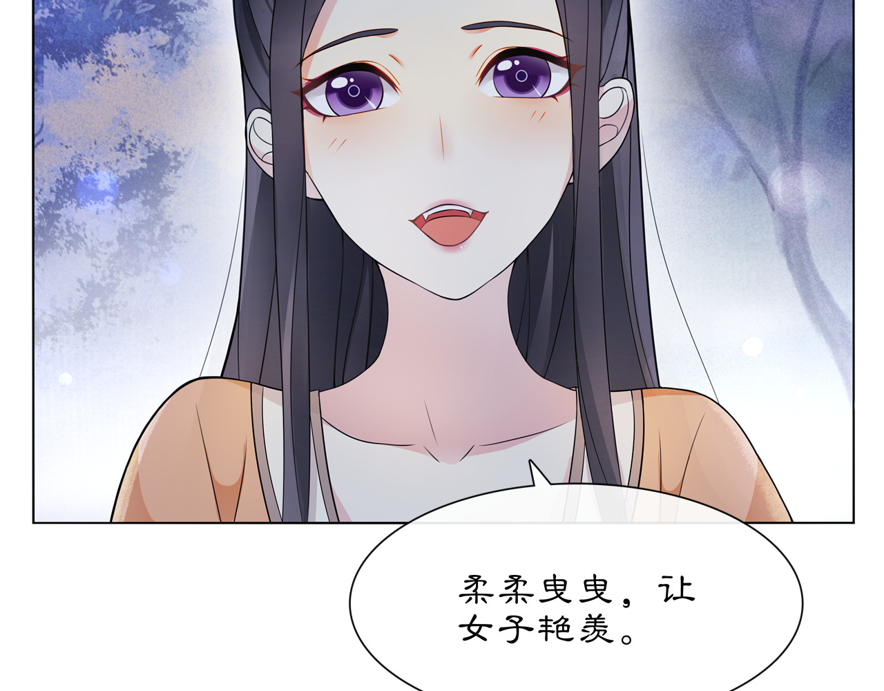 第47话 佳人的歌声 第 52 页