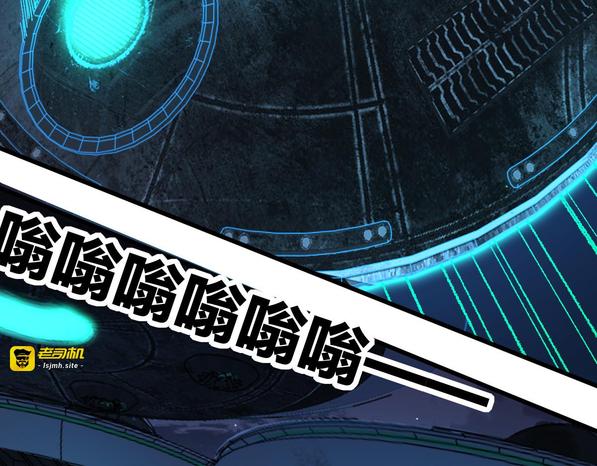 205话 回援昆仑 第 87 页