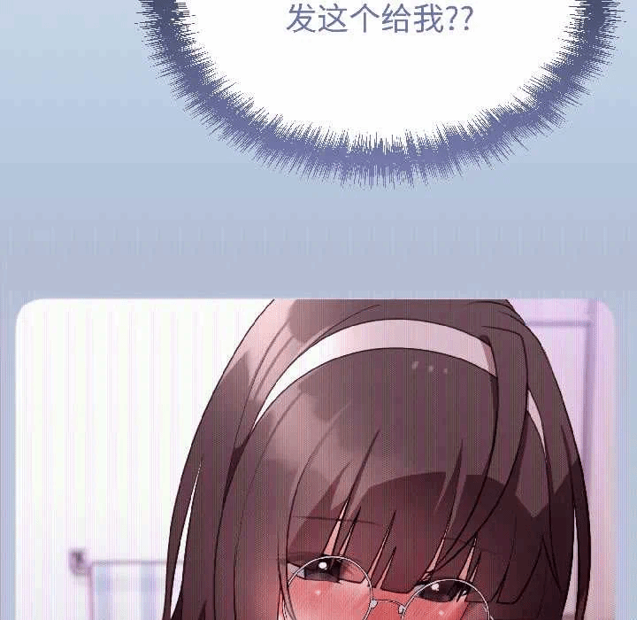 第25话 第 176 页