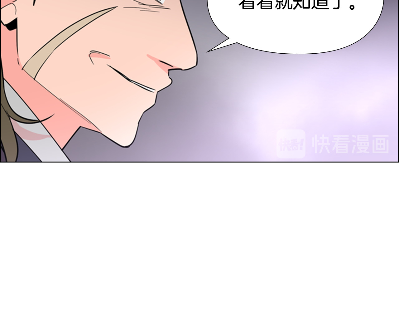 第39话 疤 第 58 页