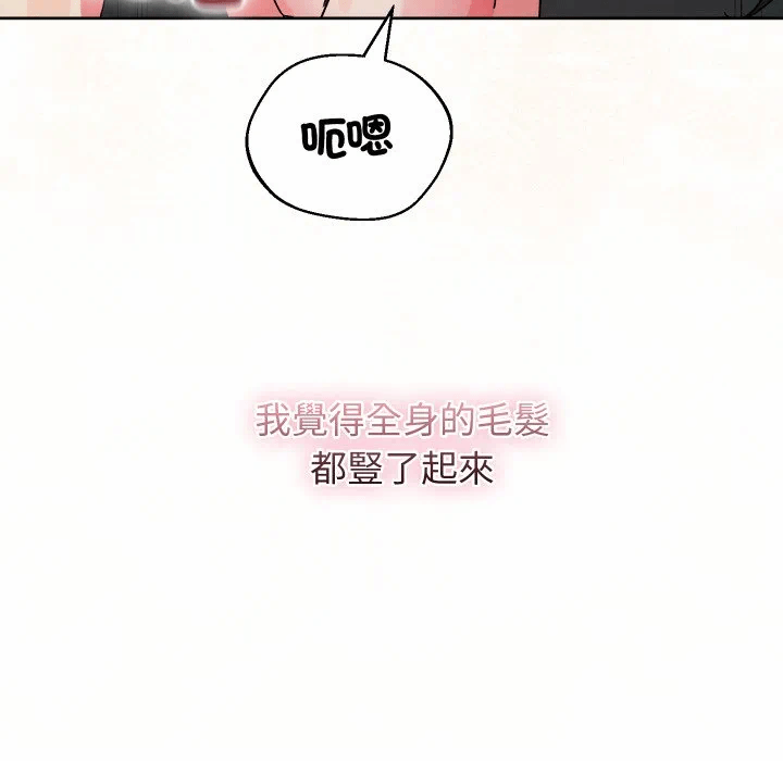 第34话 第 31 页