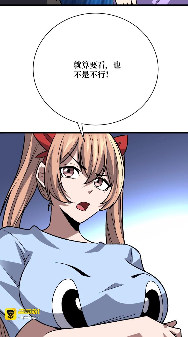 第329话 第328话 死而复生 第 7 页