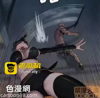 第73话 第 55 页