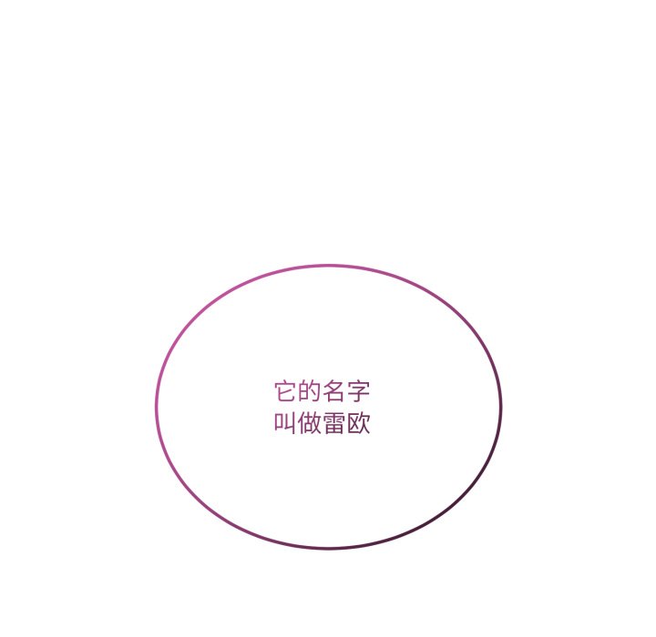 第39话 第 110 页
