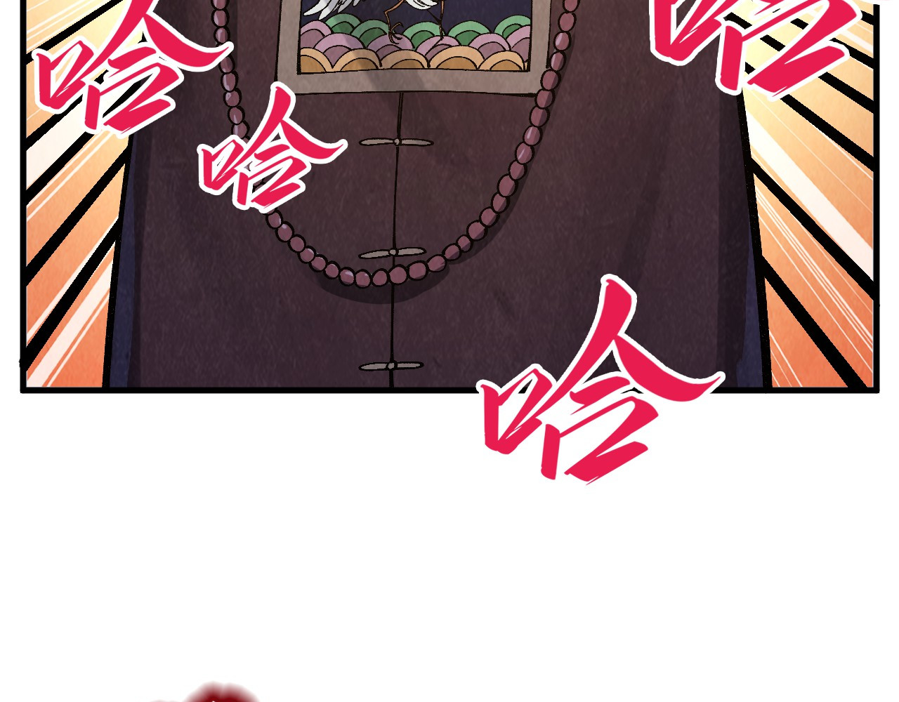 第302话 术神 第 18 页