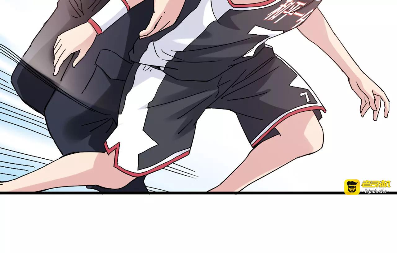 第55话 我只想大声说爱你 第 43 页