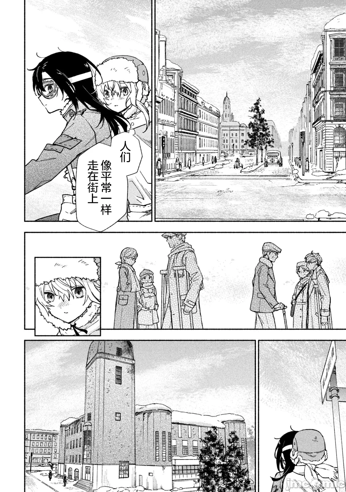 第5话 第 6 页