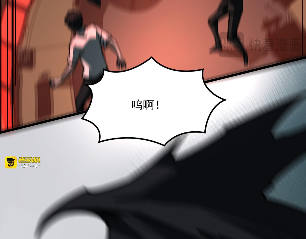 第34话：突围，净世之火 第 39 页