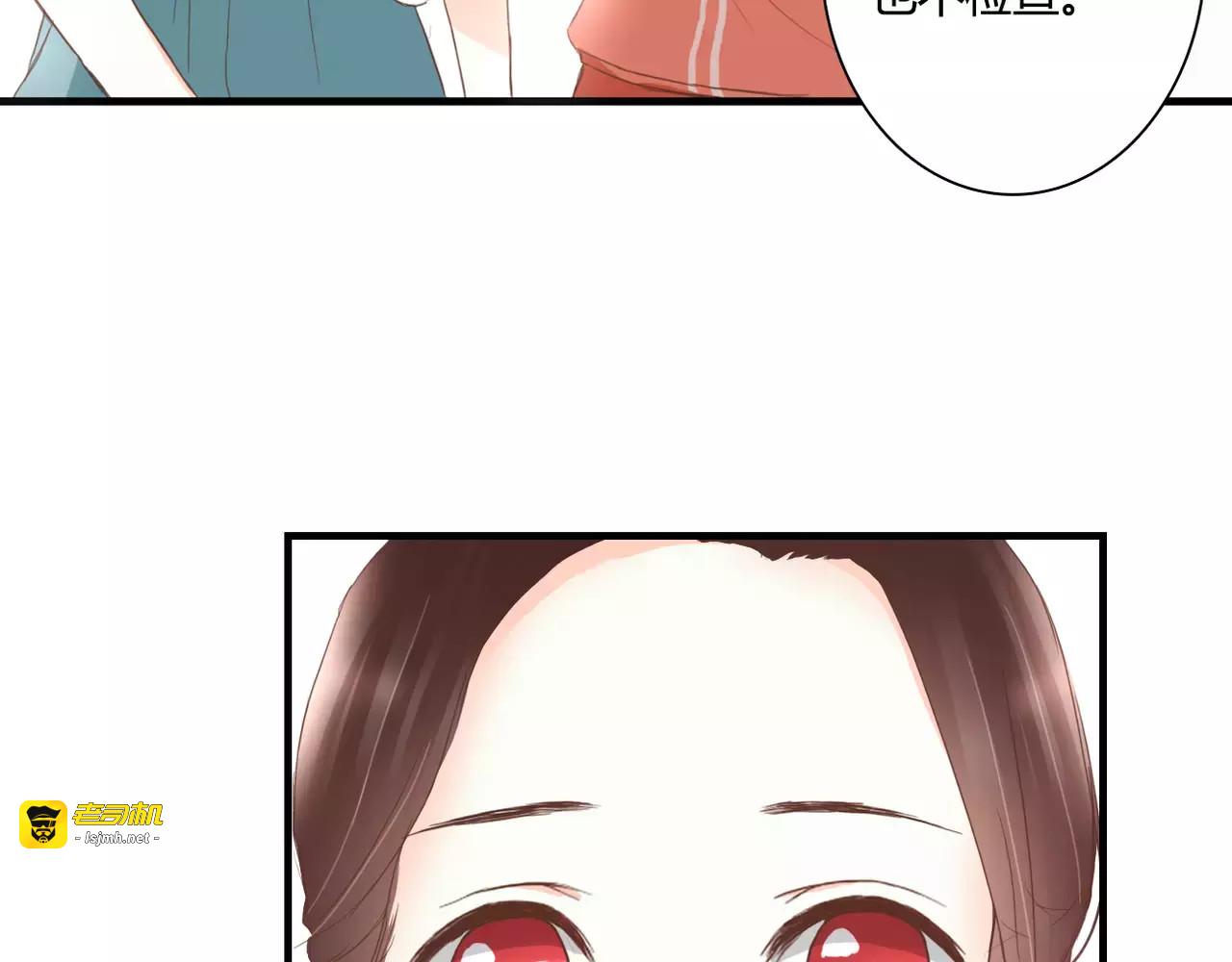 第16话 再靠近一点！ 第 45 页