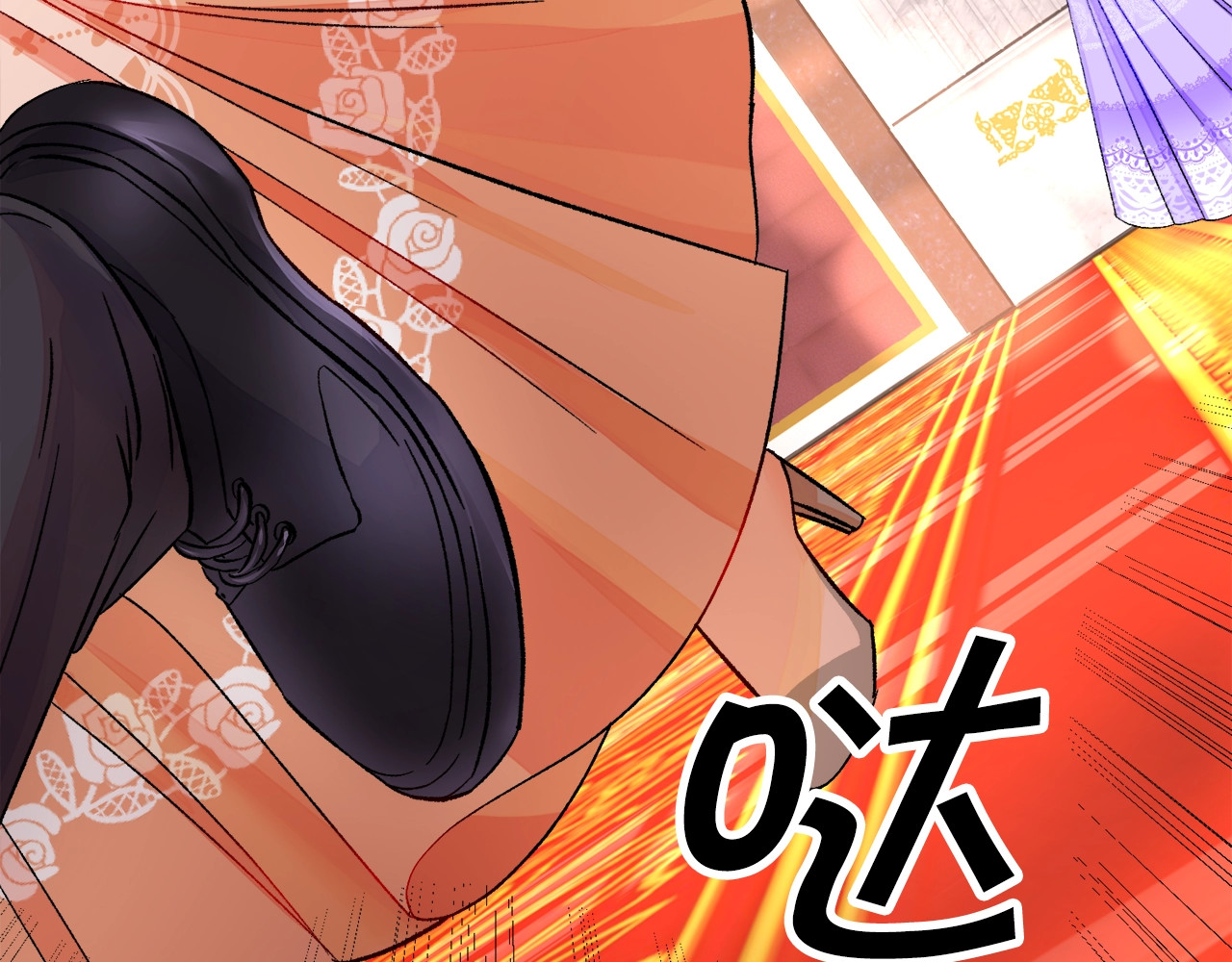 第48话 不跑等什么？ 第 158 页