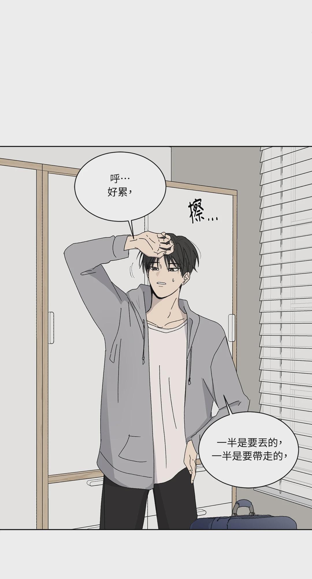 第8话 第 28 页