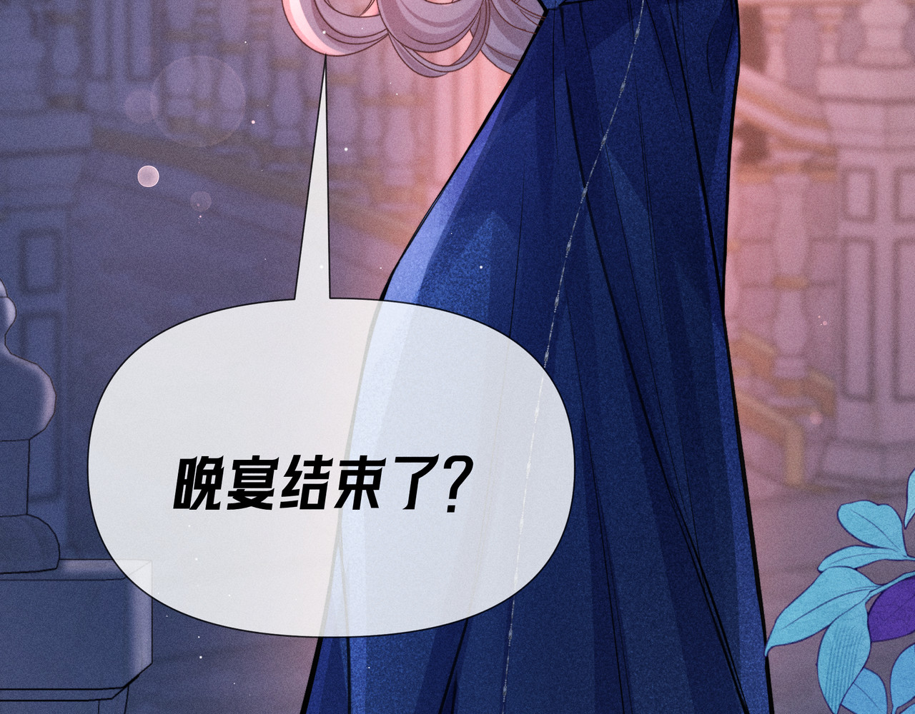 第04话 斯文败类 第 74 页