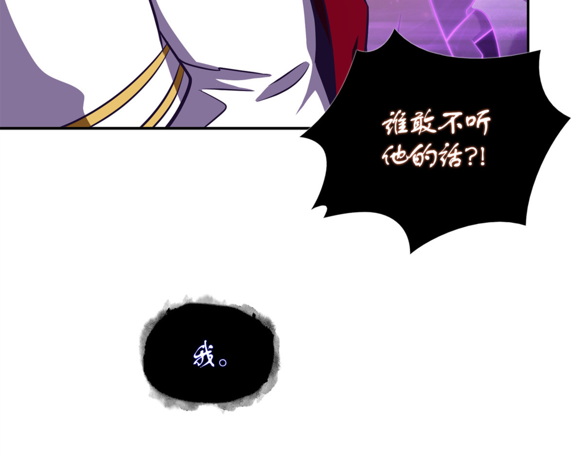 不完整的古墓 第 28 页