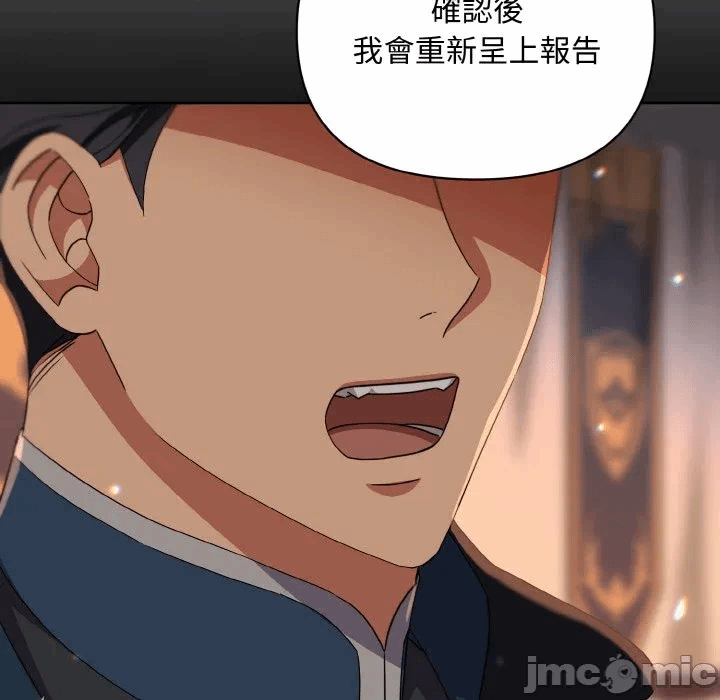 第14话 第 120 页