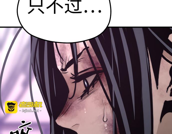 第66话 第 217 页