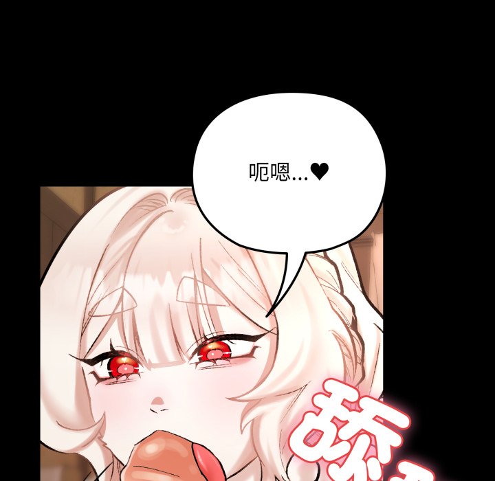 第1话 第 167 页