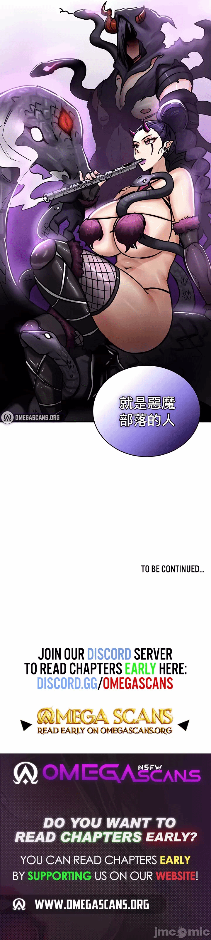 第37话 第 32 页