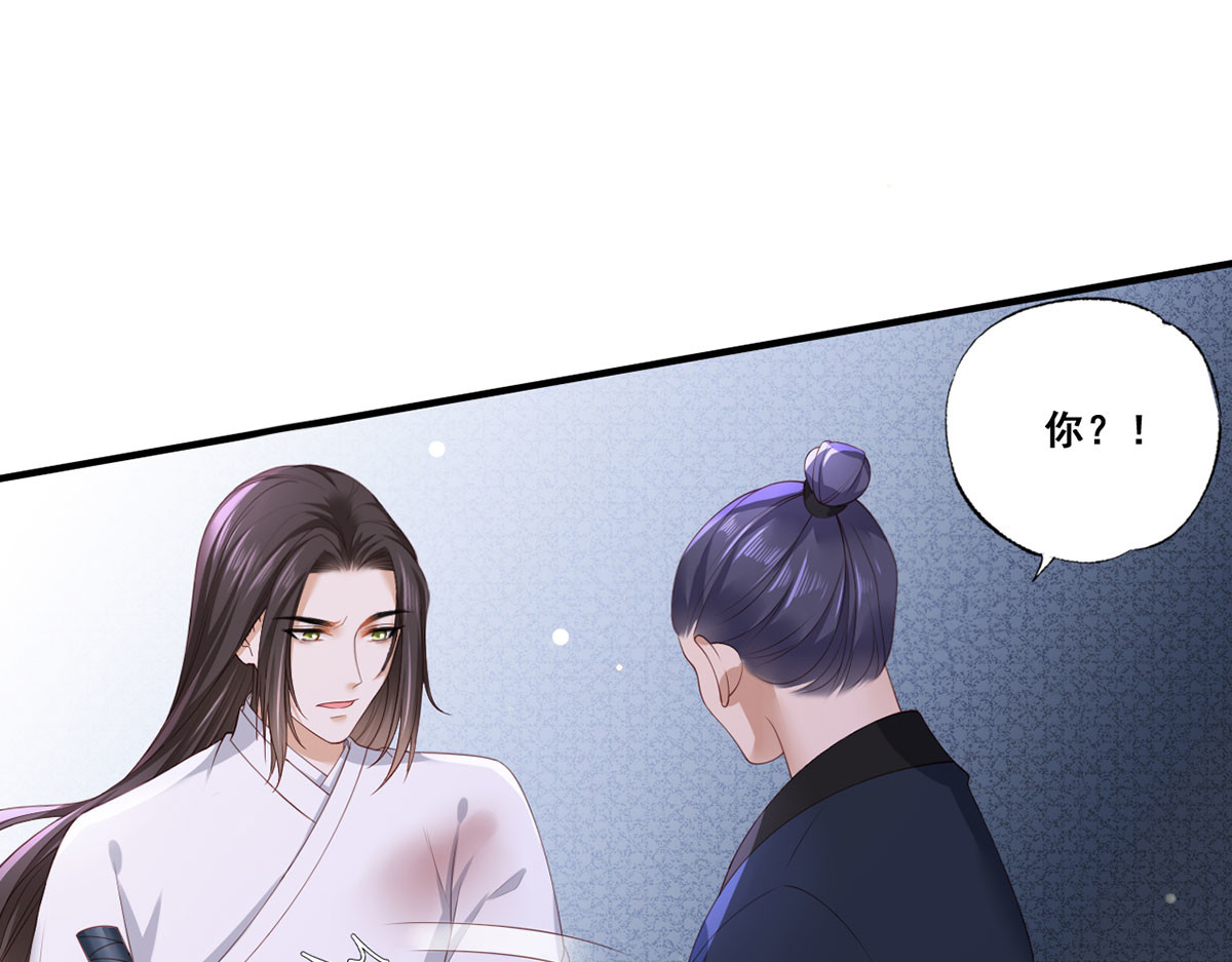 第54话 让我直接死在这里 第 66 页