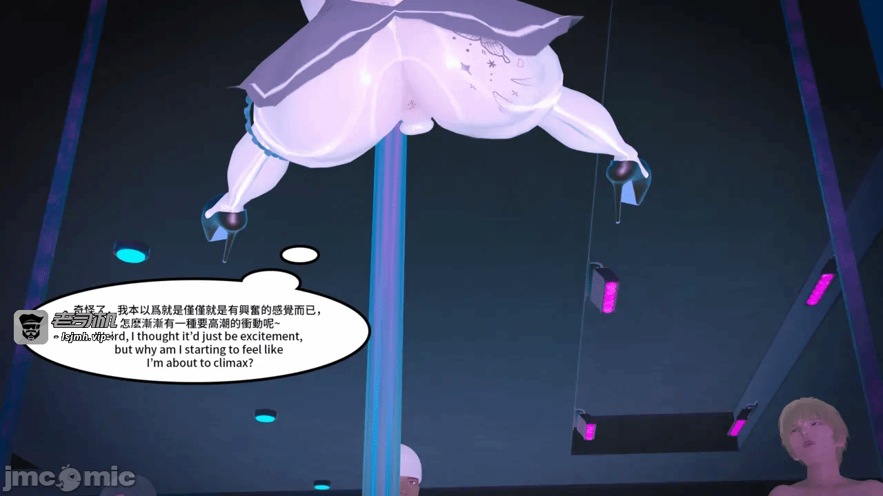 第一话 第 65 页