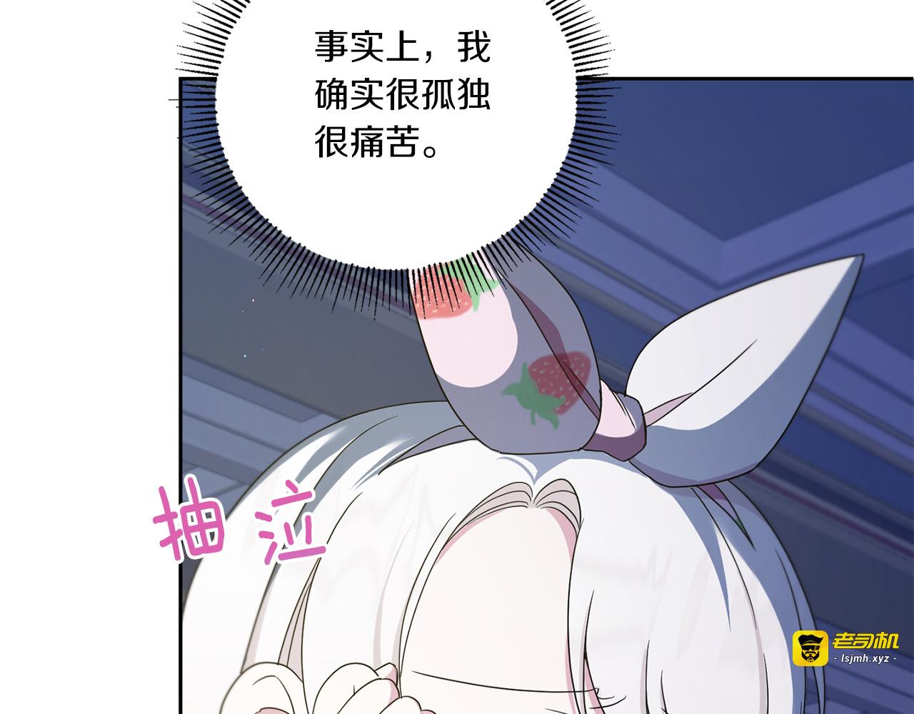 第43话 时空对话 第 101 页