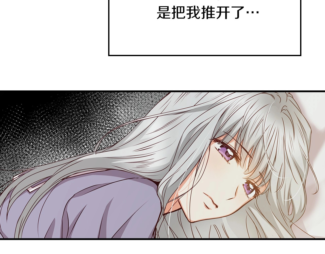 第49话 错觉 第 162 页