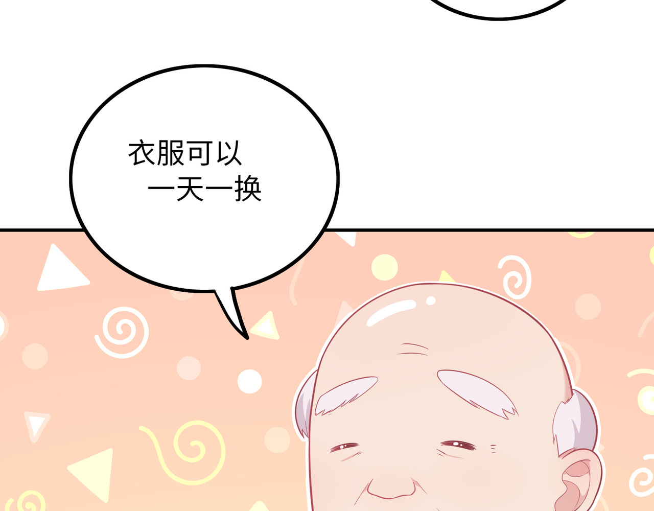 第22话 父母的礼物 第 78 页
