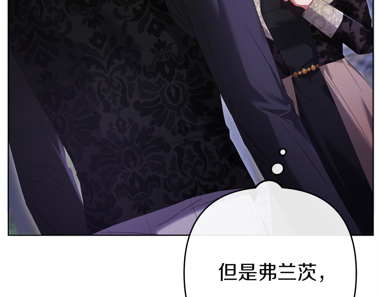 第33话 约定 第 128 页